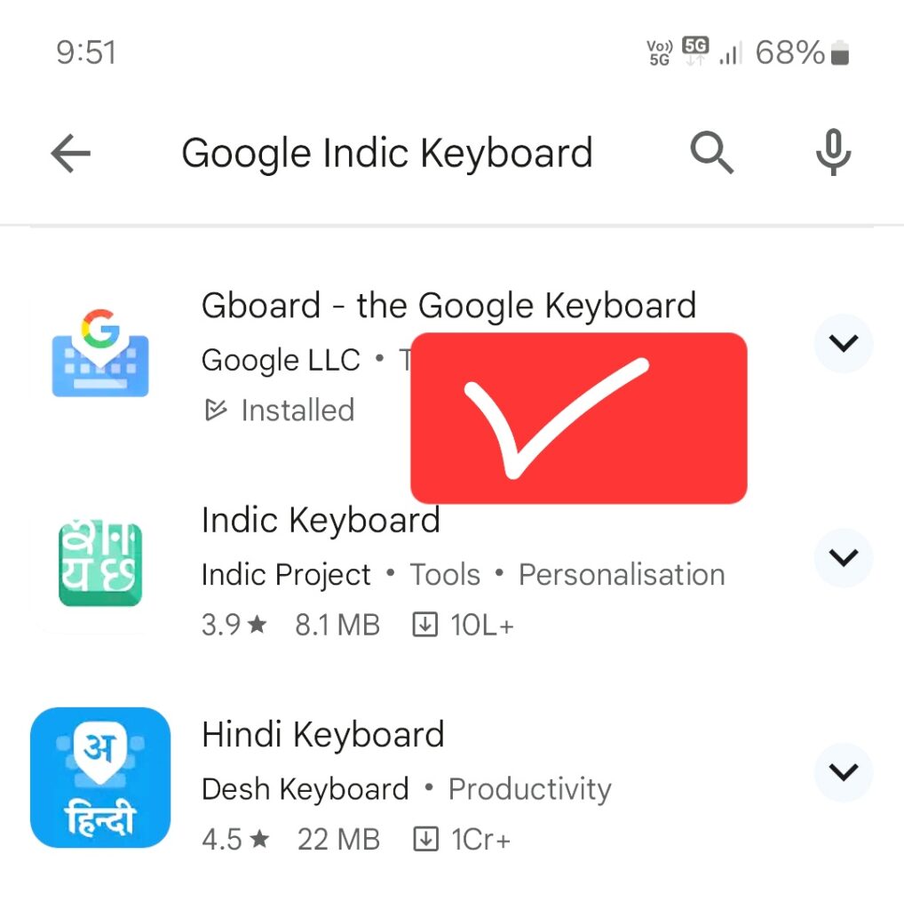 Google Indic Keyboard से हिंदी में टाइपिंग करना सीखे - Hindi Mein